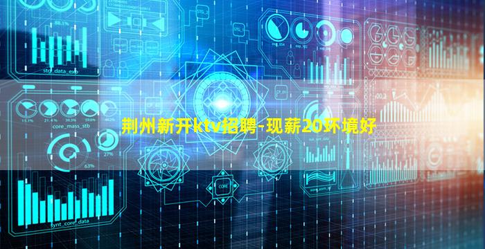 运城夜总会招聘